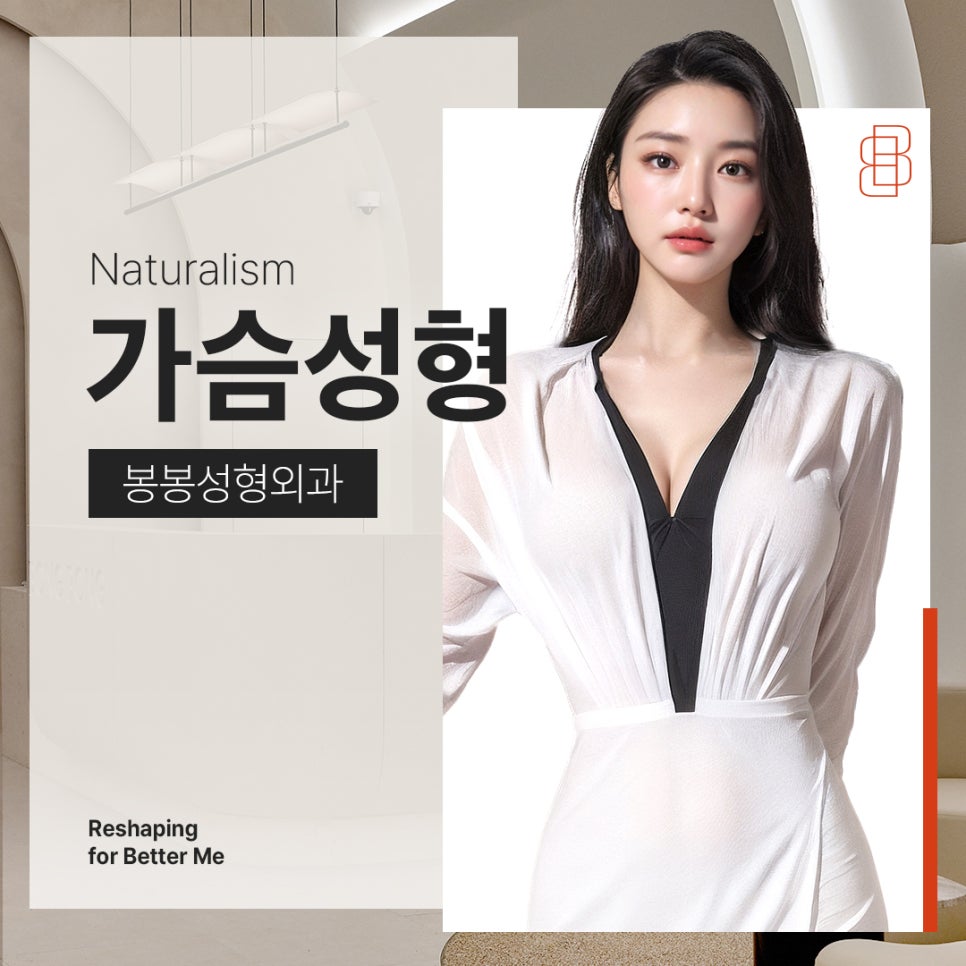 지방이식 가슴성형 후 모유수유 가능할까? 관련 이미지 2