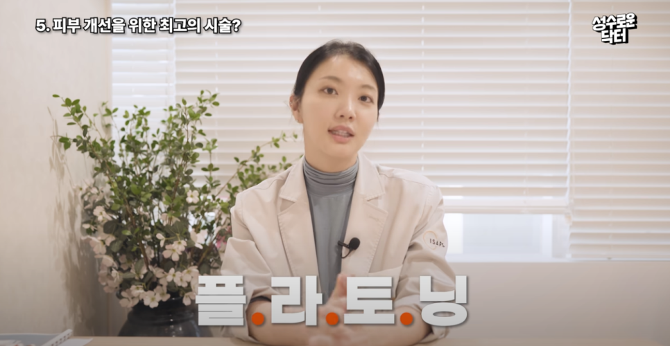 40대 피부관리 방법 추천하는 시술로는? 관련 이미지 5