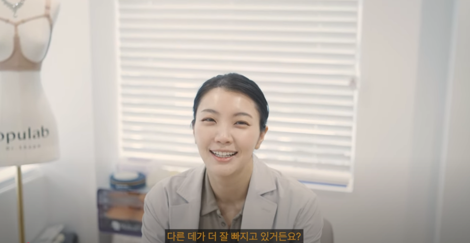 다이어트 할 때 가슴 지방만 빠지는 게 무섭다면 #BB펫번주사 관련 이미지 5