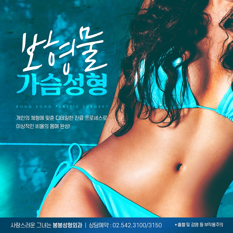 자연스럽고 볼륨있는 가슴성형, 멘토 보형물도 관련 이미지 3