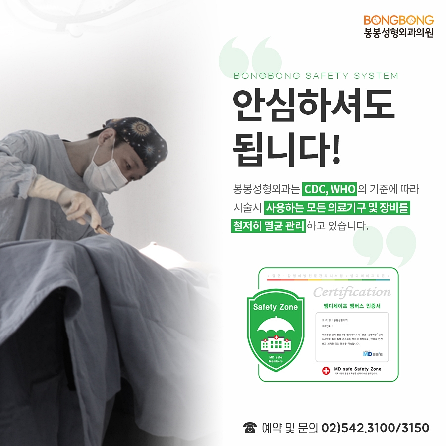 자연스럽고 볼륨있는 가슴성형, 멘토 보형물도 관련 이미지 9