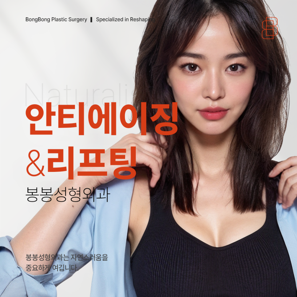 슬로 에이징 원한다면 선크림 매일 바르기 필수?! 관련 이미지 5