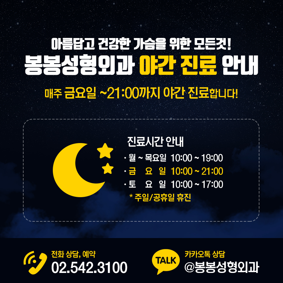 장점많은 모티바보형물로 하는 가슴확대술! 과연 무엇? 관련 이미지 6
