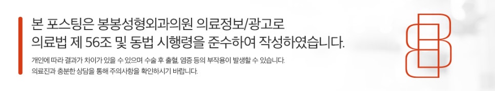 가슴 크기 재는 법, 자신에게 맞는 가슴 성형 찾는 방법 관련 이미지 11
