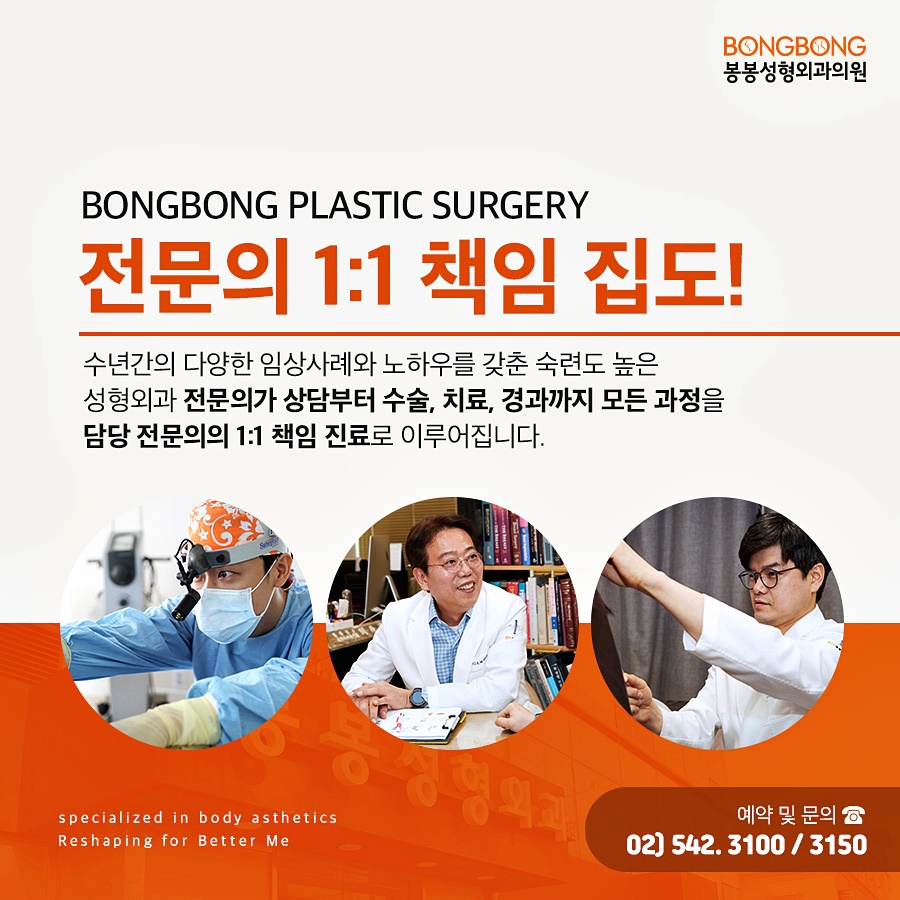 가슴재수술! 더이상의 실패는 없도록 아름다운 가슴으로~ 관련 이미지 9