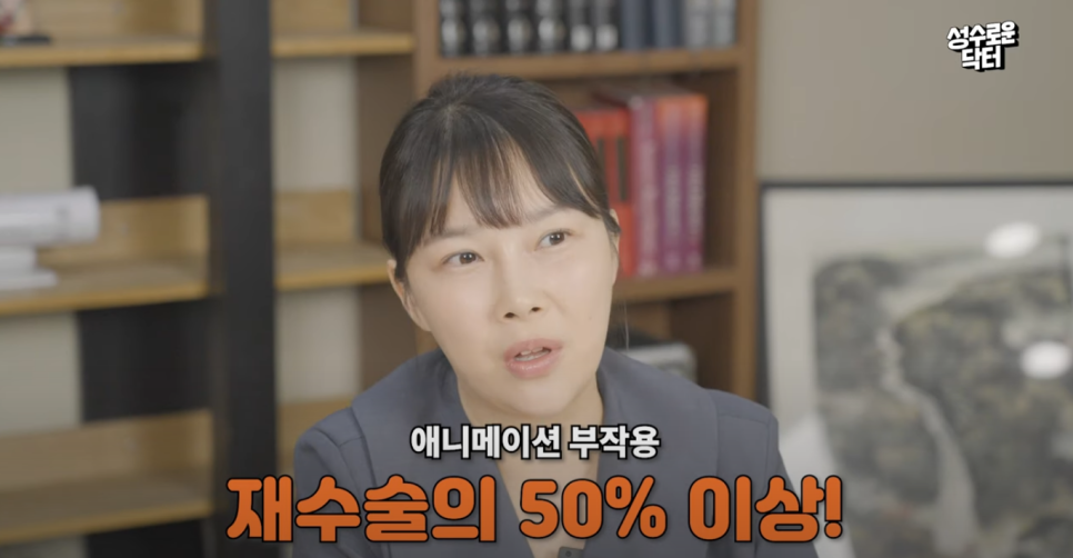 가슴성형 후 부작용 관련 이미지 9