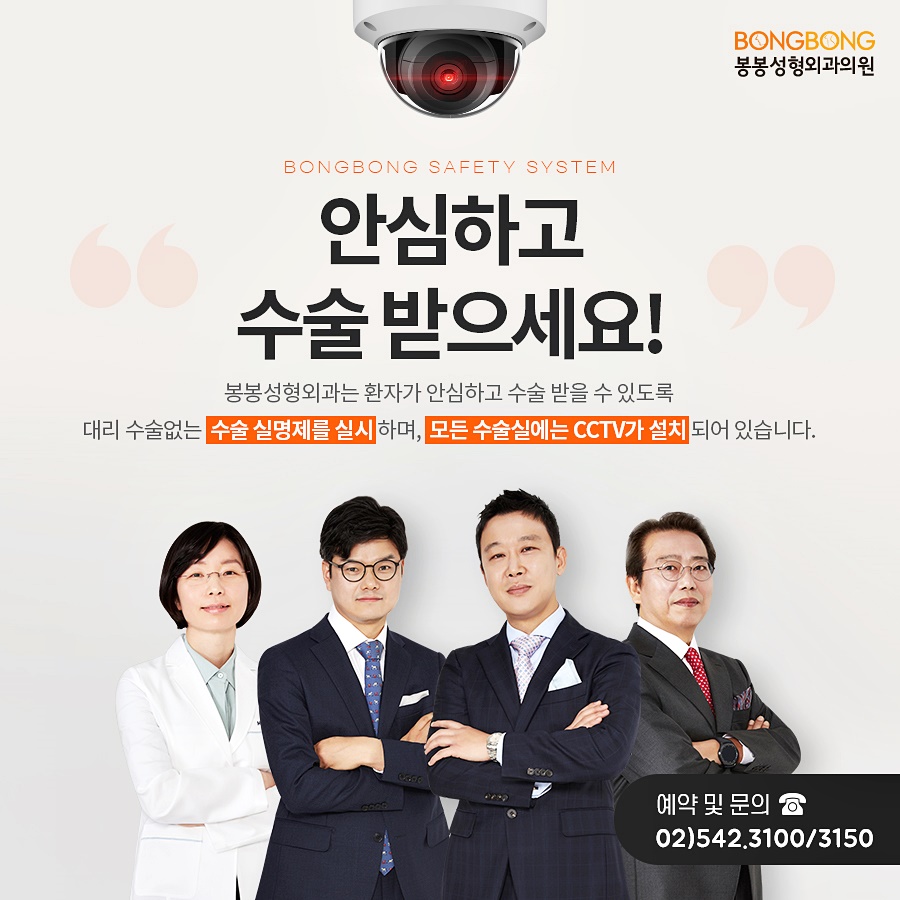 체형에 맞는 레깅스핏 원한다면 지방흡입 관련 이미지 8