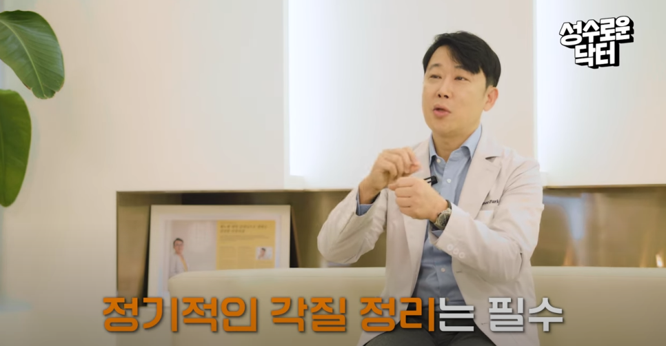 모공줄이는법 여드름없애는법 효과적으로 관리하려면 관련 이미지 8