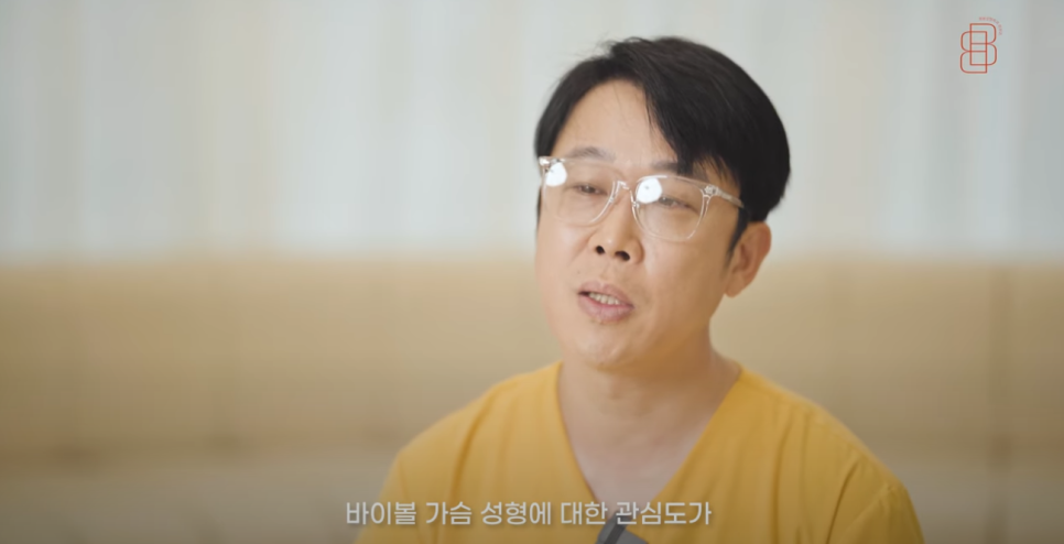 [봉봉성형외과] 생체적합성이 높은 재료를 이용한 관련 이미지 12