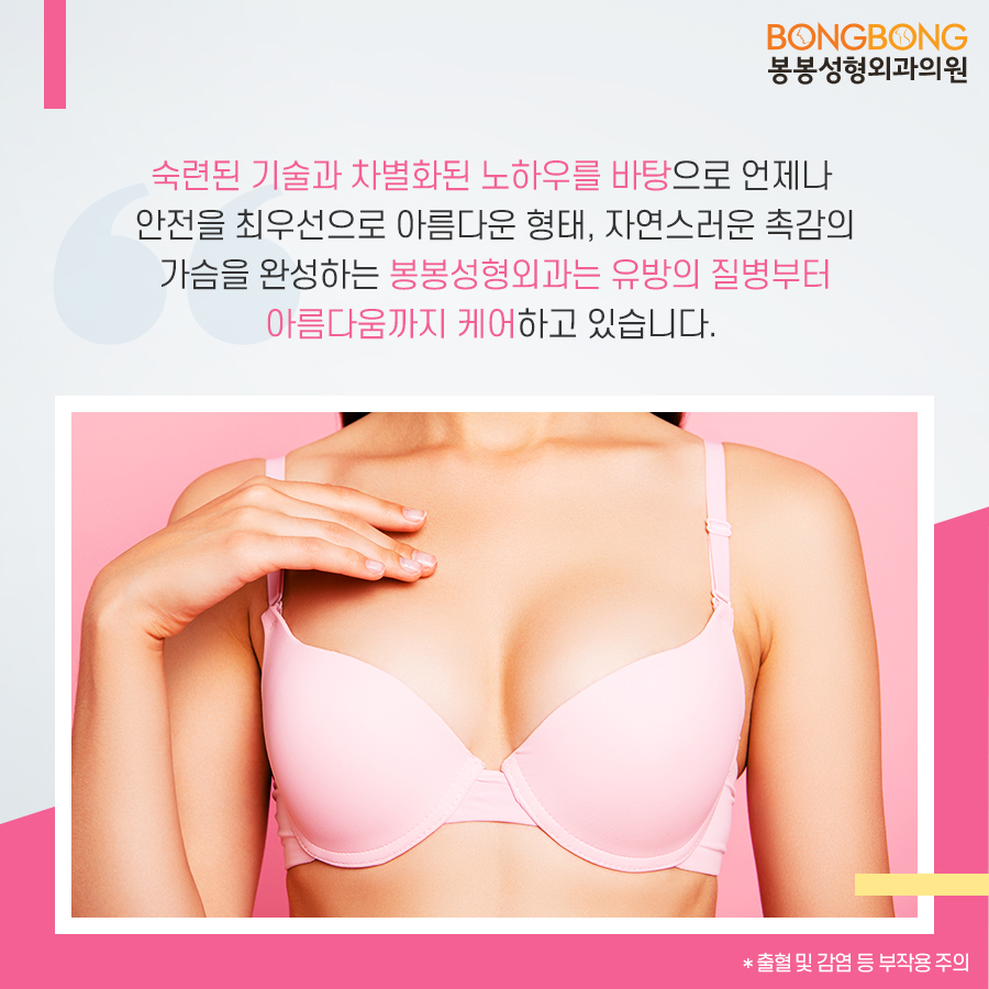 유방초음파검사, 암검진을 성형외과에서? 관련 이미지 6