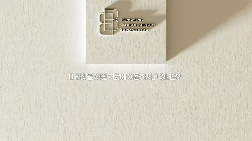 흉터 근본적 치료를 관련 이미지 5