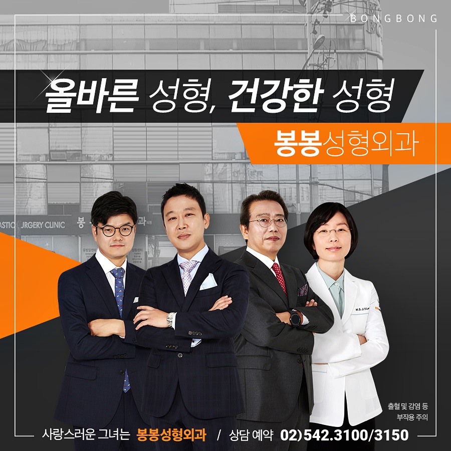 가슴재수술! 더이상의 실패는 없도록 아름다운 가슴으로~ 관련 이미지 7