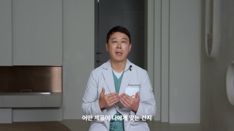 비싼 보형물 가슴성형 비용이 예쁜 가슴 만들까? 관련 이미지 6
