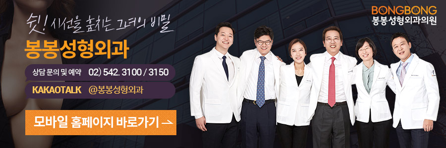 더이상의 실패는 없도록 아름다우면서 안전한 가슴재수술을 위한 고려사항! 관련 이미지 9
