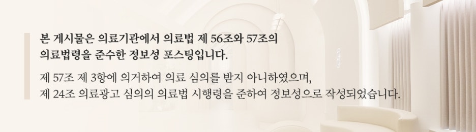 넓고 납작한 새가슴 콤플렉스? 새가슴 가슴성형 고민 관련 이미지 10