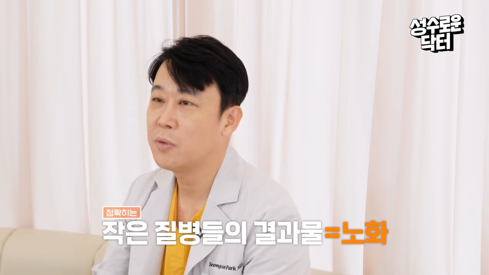 나이 들수록 멋있는 사람, 비결이 따로 있다?! 관련 이미지 2