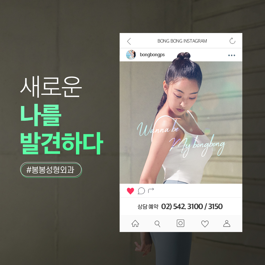 모유수유 가슴처짐 유방하수 교정술 현명하게 알아보기 관련 이미지 4