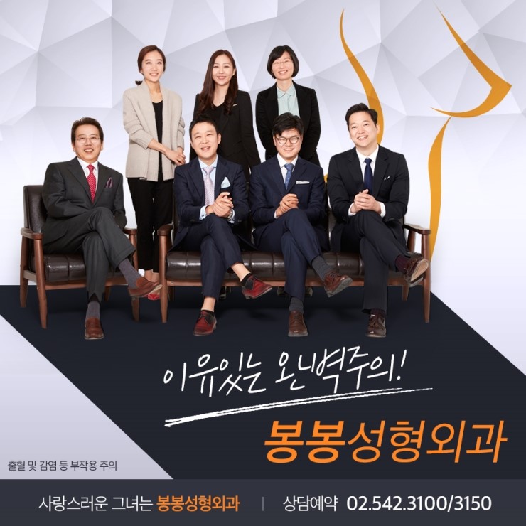 강남리프팅잘하는곳 봉봉성형외과 안면거상수술! 관련 이미지 4
