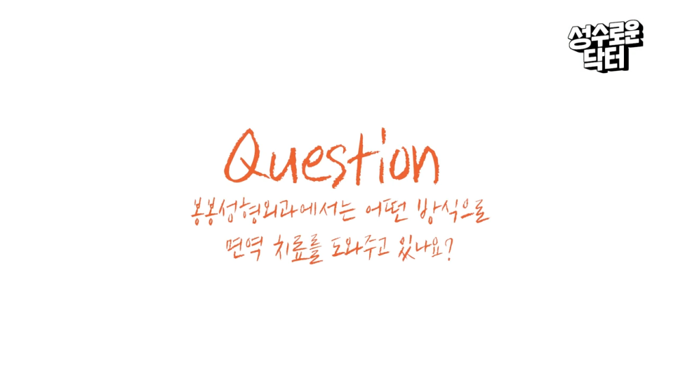 안티에이징, 면역력 높이는 방법 알아야 한다! 관련 이미지 5