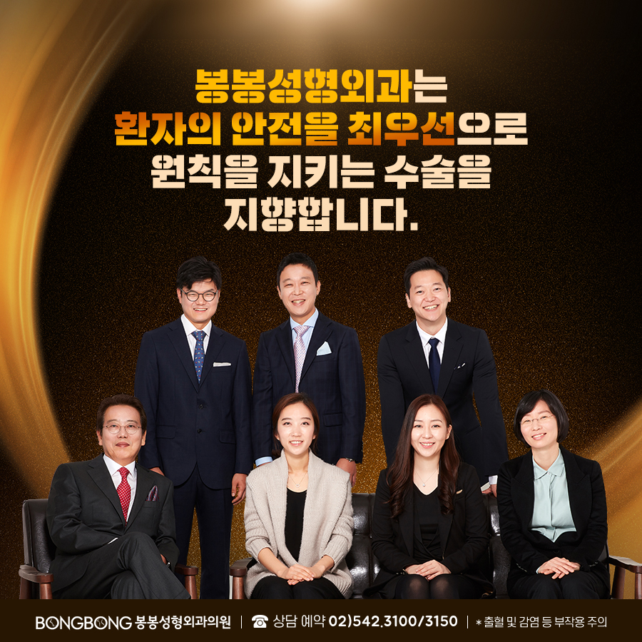 가슴보형물제거 꼭 해야할까? 고민된다면 일단 Click 관련 이미지 5