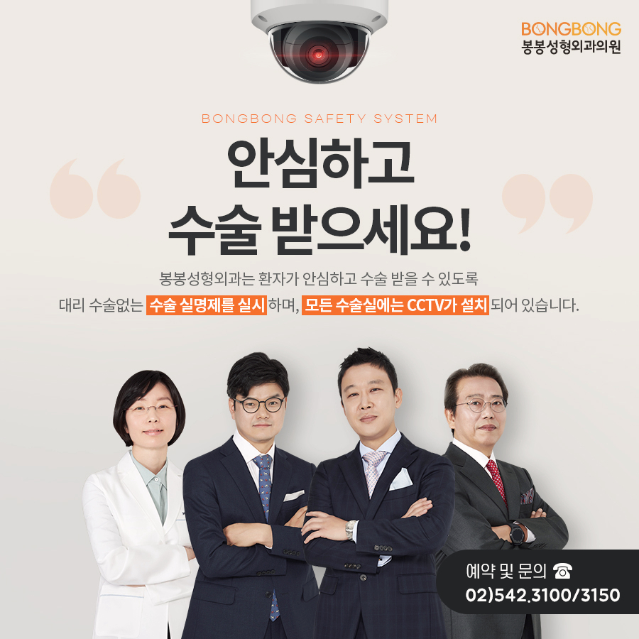 강남 모티바 안전을 생각한다면 관련 이미지 8