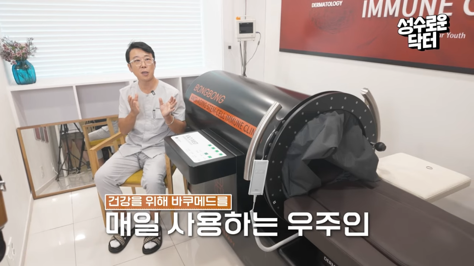 노폐물 독소 배출부터 부종 빼기까지, 혈행관리 바쿠메드! 관련 이미지 8