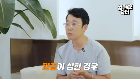 웰에이징의 시작, 줄기세포 치료도 #봉봉웰니스클리닉 관련 이미지 6