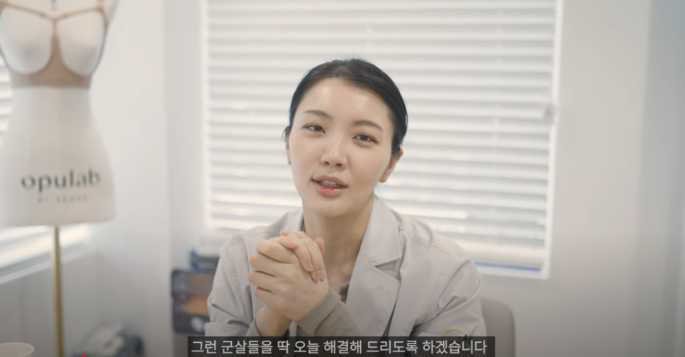 다이어트 할 때 가슴 지방만 빠지는 게 무섭다면 #BB펫번주사 관련 이미지 11