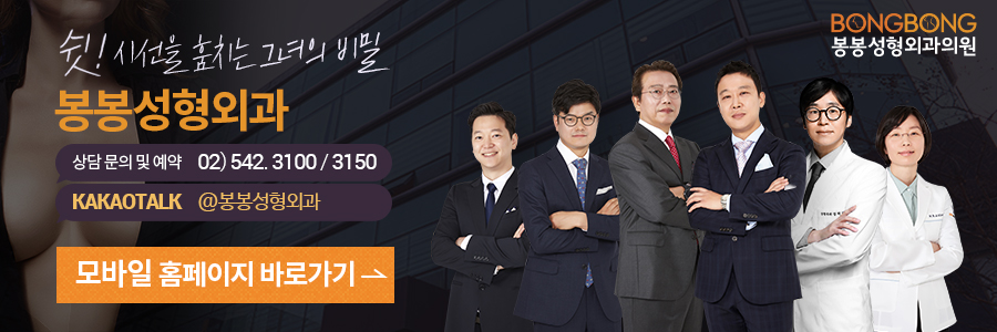 자연스러운 주름개선, 안면거상술 효과가 궁금하면? 관련 이미지 15