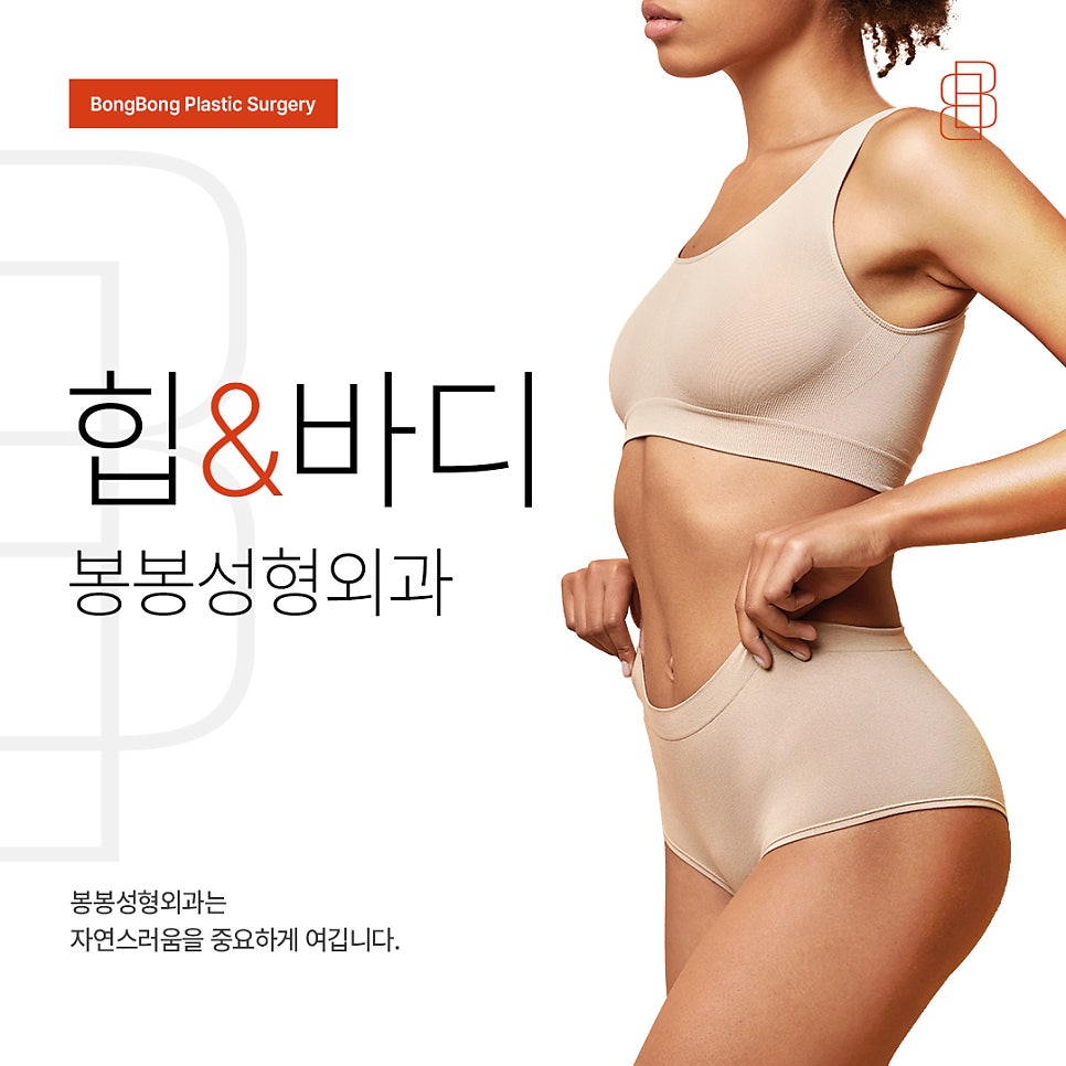 코어 힘 기르기, 코어스컬프 주목! 관련 이미지 5