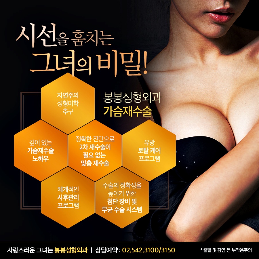가슴재수술시기 중요 정확한 진단 필수 관련 이미지 4