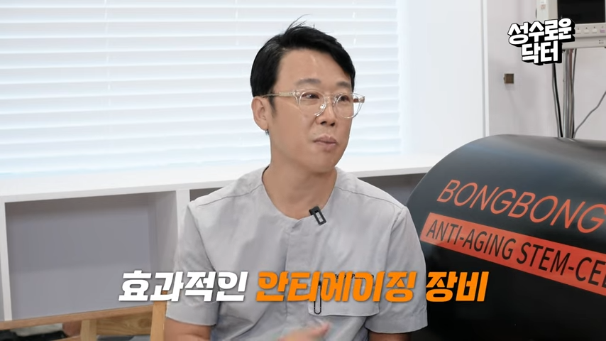 혈행개선? 혈행케어를 위한 봉봉웰니스클리닉 혈행순환관리! 관련 이미지 2