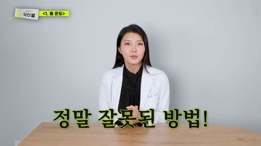 피부를 위해 꼭 알아야 하는 샤워 습관 #봉봉성형외과 관련 이미지 3