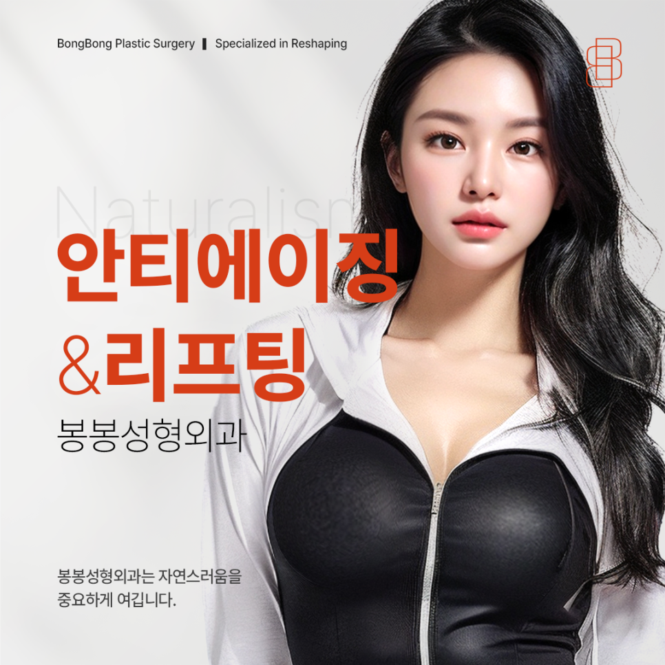 슬로 에이징 원한다면 선크림 매일 바르기 필수?! 관련 이미지 6