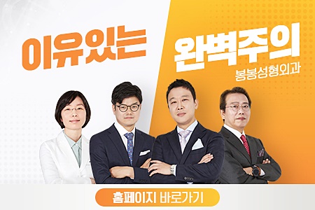 바디프로필 준비, 처진엉덩이 살려주는 힙업성형 관련 이미지 7