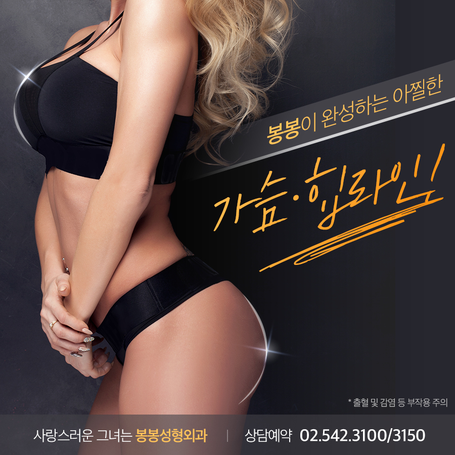 처진가슴리프팅 수술없이도 이런 효과가?! 관련 이미지 1