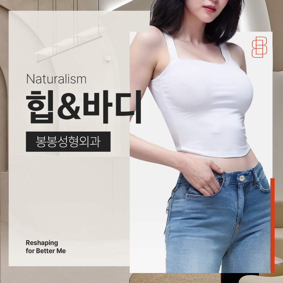 힙업을 위한 "엉덩이필러" 안전할까? 관련 이미지 2