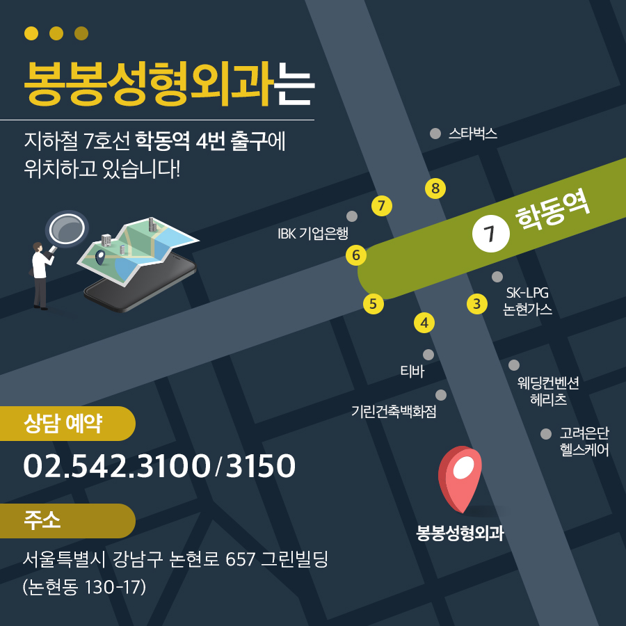복부성형수술 늘어진뱃살은 봉봉성형외과에서 개선! 관련 이미지 9