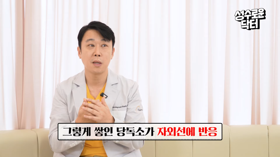 노화 방지, 동안 비결 관련 이미지 4