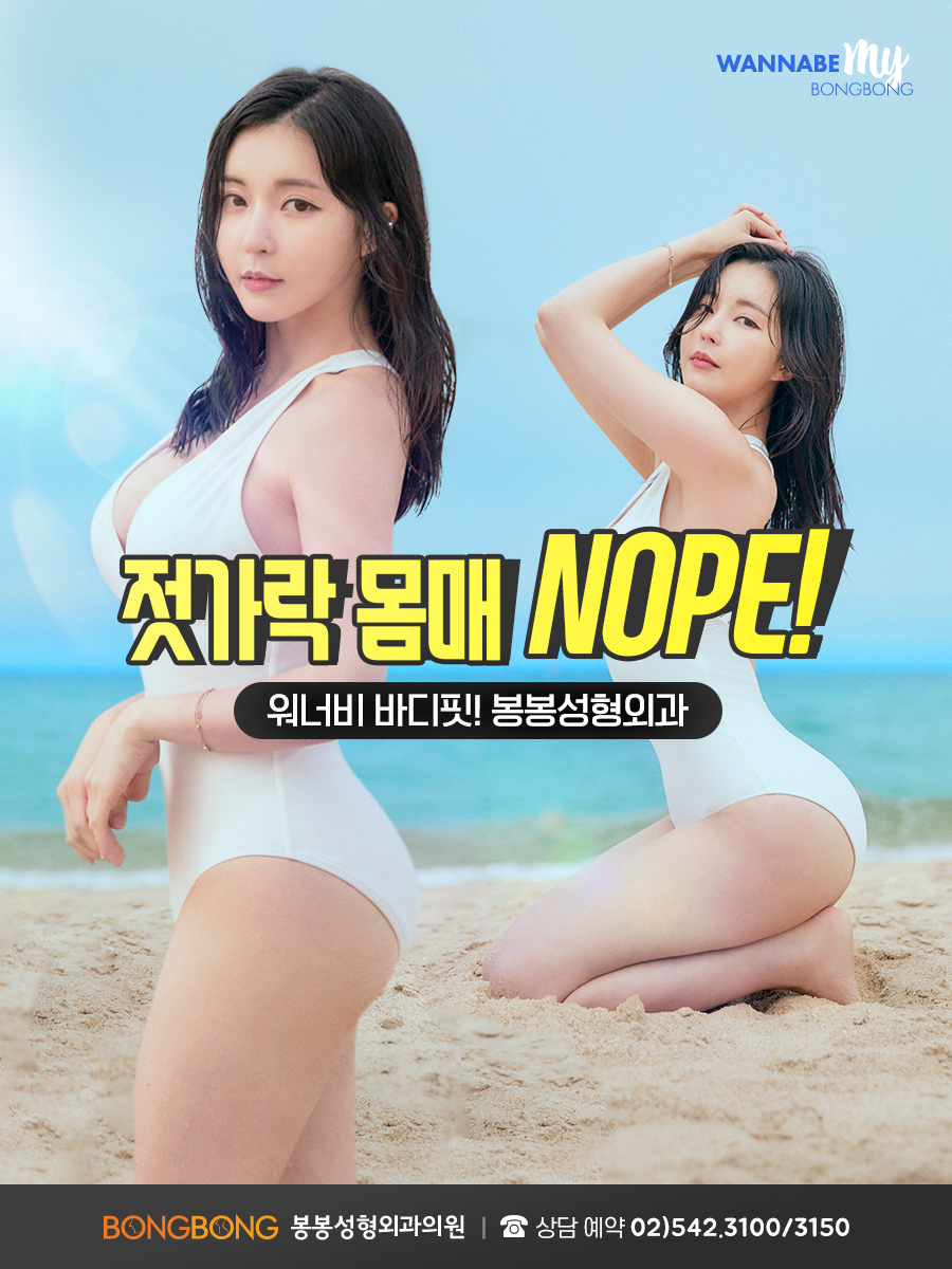 자연스러운 가슴확대수술은 어디가 잘할까? 관련 이미지 1