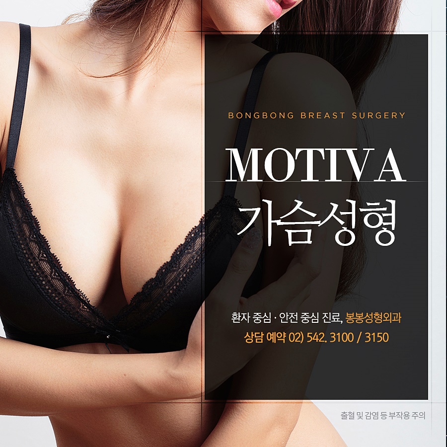 작은가슴 마른 여성도 만족스러운 결과 관련 이미지 1