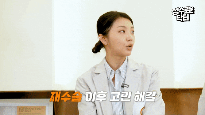 봉봉성형외과, 의사도 찾는 가슴성형 의버지는 누구? 관련 이미지 5