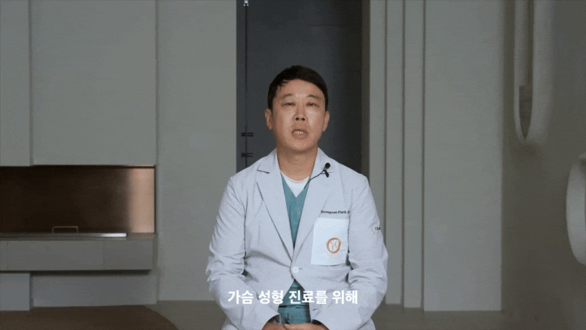 가슴성형 보형물 종류, 어떤 것이 내 체형에 맞을까? 관련 이미지 1