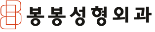 자연스럽고 아름다운 결과를 위한 가슴성형 체크포인트 ​ 관련 이미지 1