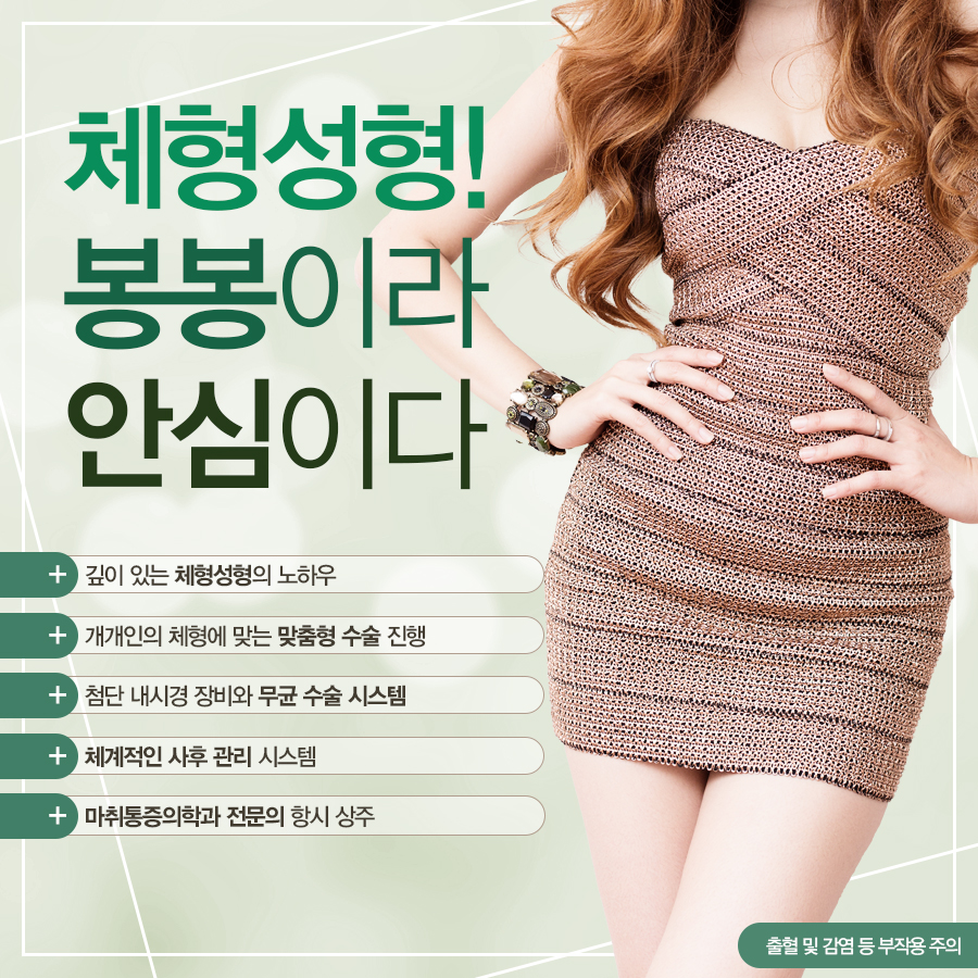 만족스러운 힙업성형은 엉덩이수술잘하는곳에서 하셔야죠! 관련 이미지 7