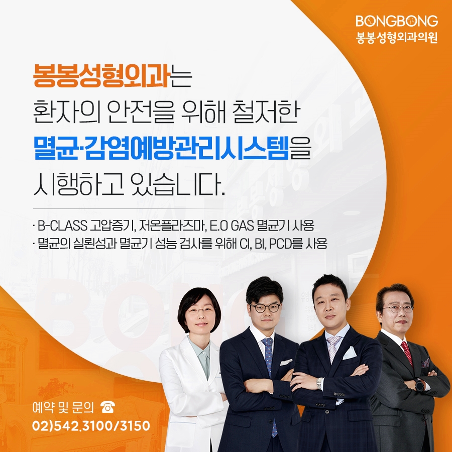 겨드랑이부유방 제거와 함께 가슴성형수술로 라인을 예쁘게! 관련 이미지 10