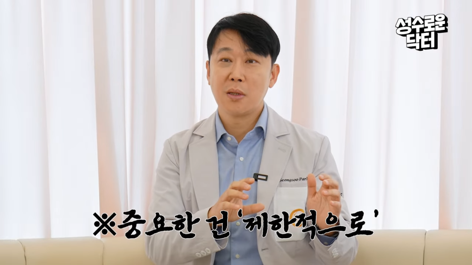 엉덩이 너무 커서 고민, 지방흡입 괜찮을까? 관련 이미지 3