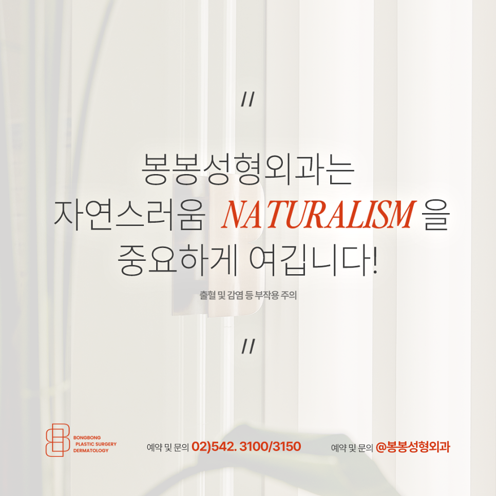 가슴확대술 만족 좌우하는 하나, 멘토 보형물 살펴보기! 관련 이미지 5