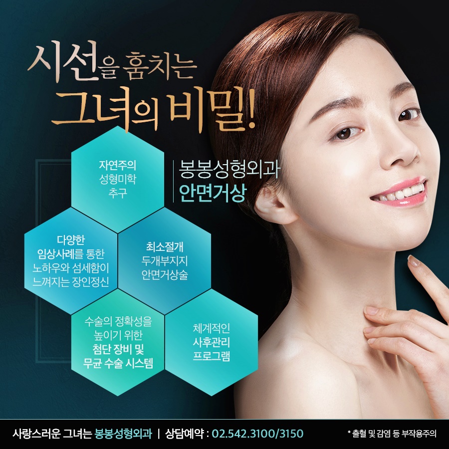 안면거상 페이스리프트 동안의 얼굴로 관련 이미지 3