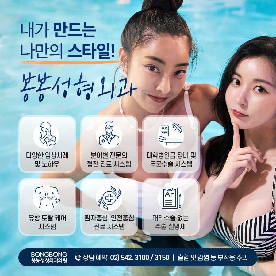 가슴확대수술 본인의 자신감을 되찾고 싶다면 관련 이미지 5